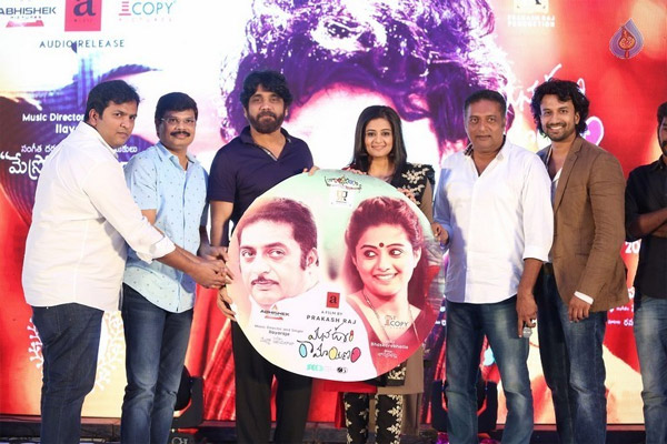 mana oori ramayanam audio launch,prakash raj,nagarjuna,directors,satya,priyamani,mana oori ramayanam song release matter  కమర్షియల్‌ సినిమాలు చేయలేను: ప్రకాష్ రాజ్